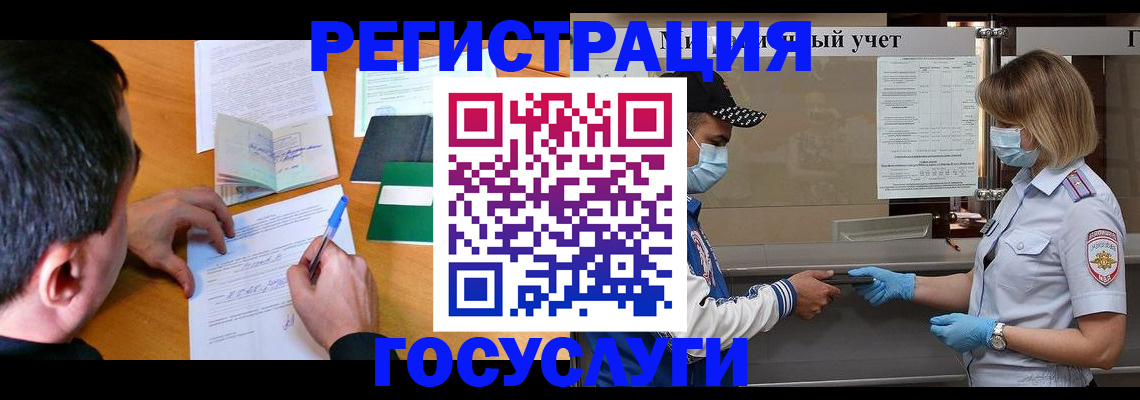 временная регистрация гарантия в Охе