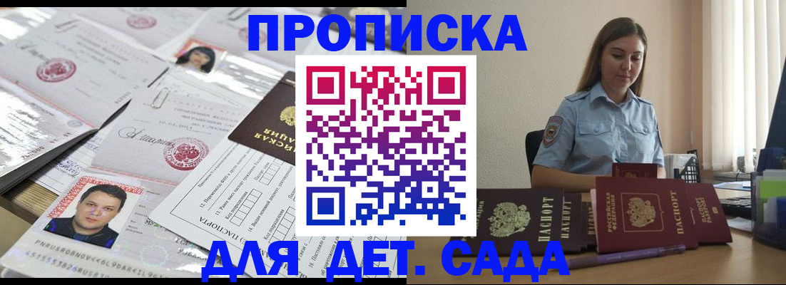 регистрация в Охе