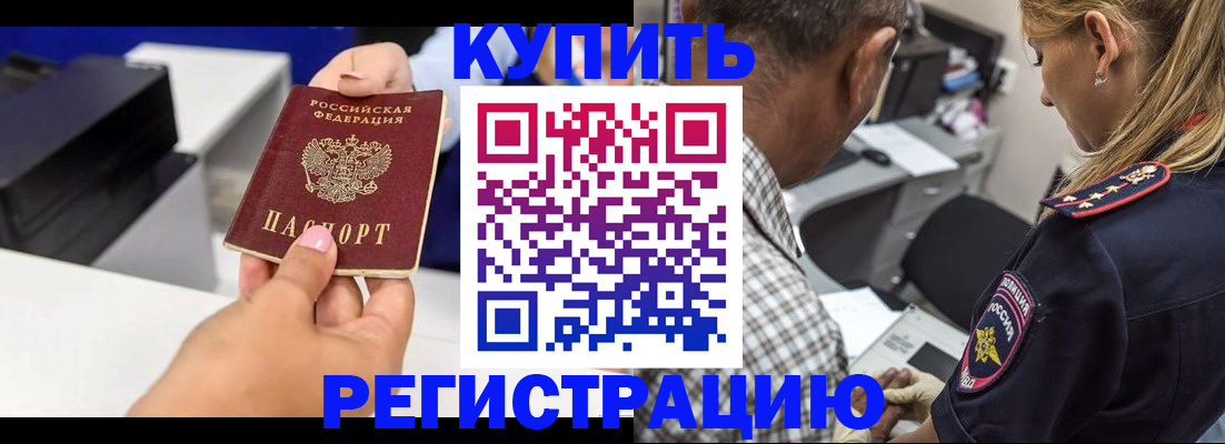 регистрация для дет. сада в Охе